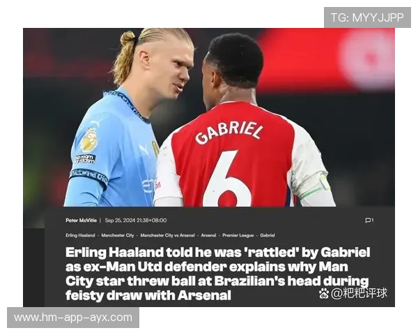 英超本轮若爆出冷门，积分榜将重新洗牌