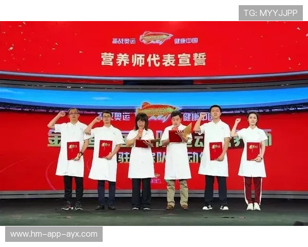 俱乐部引进营养师提升竞技水平显效