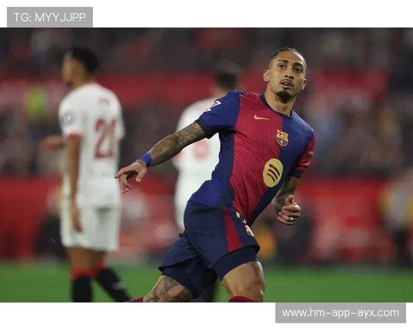 巴萨拉菲尼亚远射轰破死角